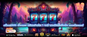สล็อต1668 เว็บตรง สมัครง่ายใน 1 นาที รองรับทั้งมือถือ คอมพิวเตอร์